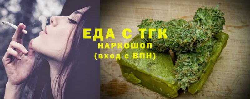 гидра ссылки  Краснознаменск  Canna-Cookies марихуана  купить наркотики сайты 