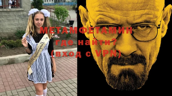 гашиш Бугульма