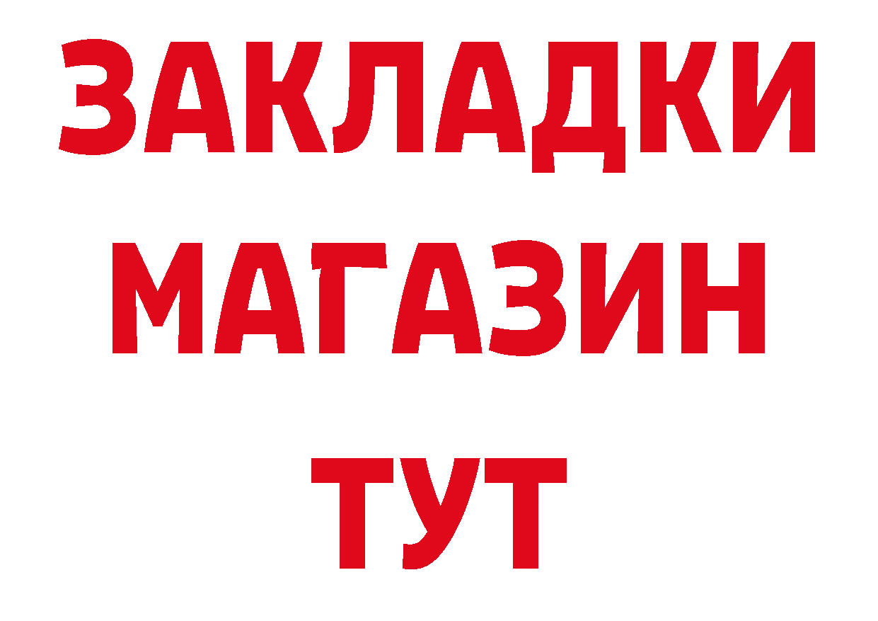 Бутират оксана как зайти нарко площадка ОМГ ОМГ Краснознаменск